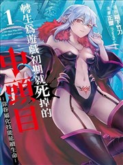红之修学旅行封面